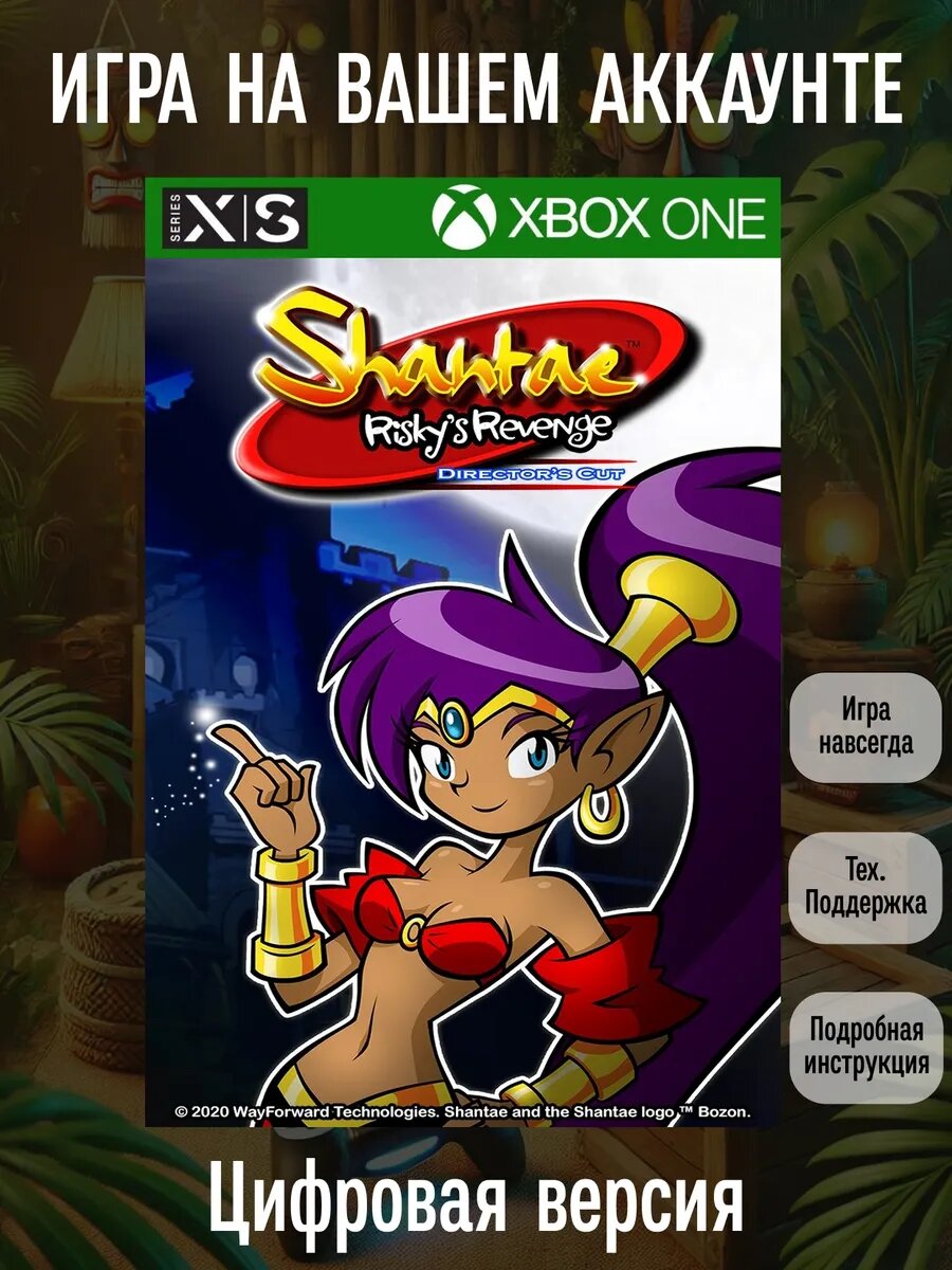 Shantae: Risky's Revenge - Director's Cut | Xbox One/Series X|S | WayForward