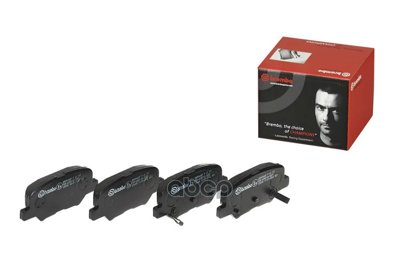 К-т дисков. тормоз. колодок Brembo арт. P61111