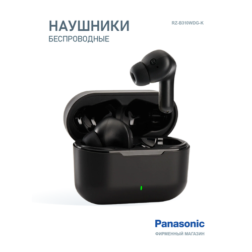 фото Беспроводные наушники с шумоподавлением panasonic rz-b310wdg-k
