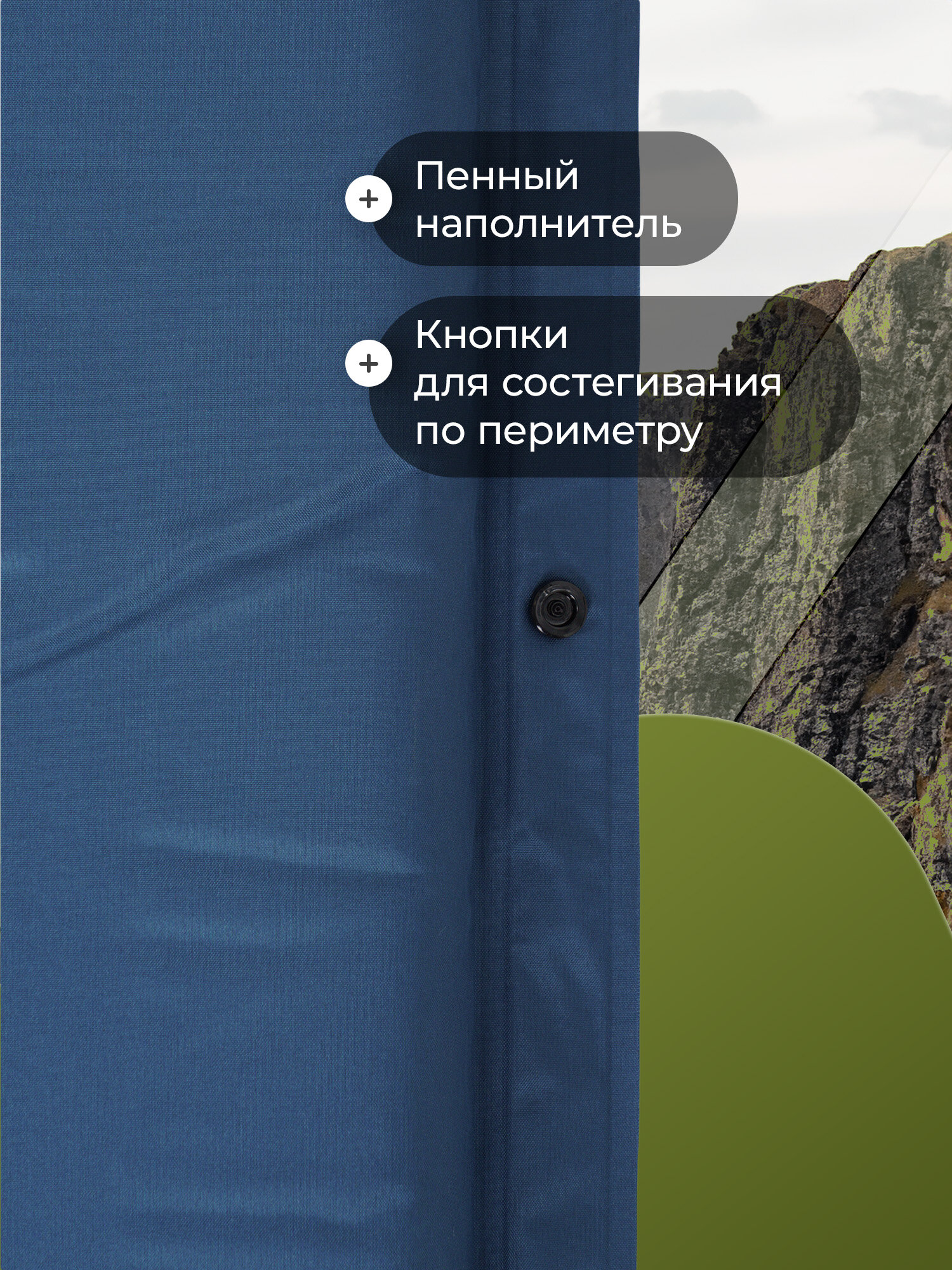 Коврик самонадувающийся De Mount, 188 x 65 x 5 см