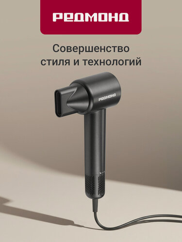 Изображение товара Фен для волос редмонд HD1708, Серый