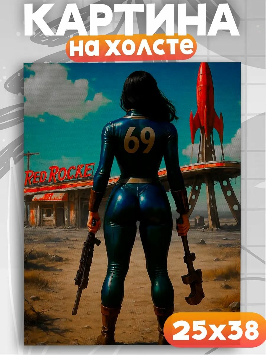 Картина на стену Fallout, на подрамнике, 1шт, 38х25 размер.