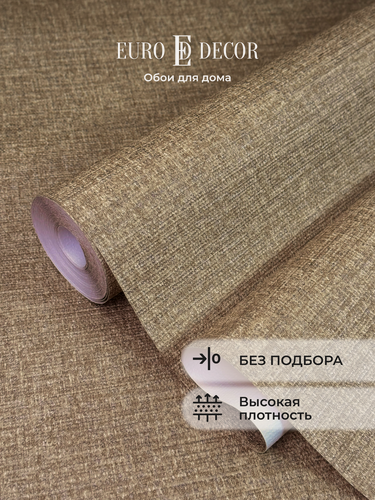 Изображение товара Обои флизелиновые виниловые Лен 7337-06 Euro Decor, текстиль, метровые