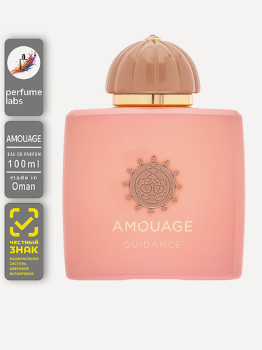 Изображение товара Amouage парфюмерная вода Guidance edp 100ml