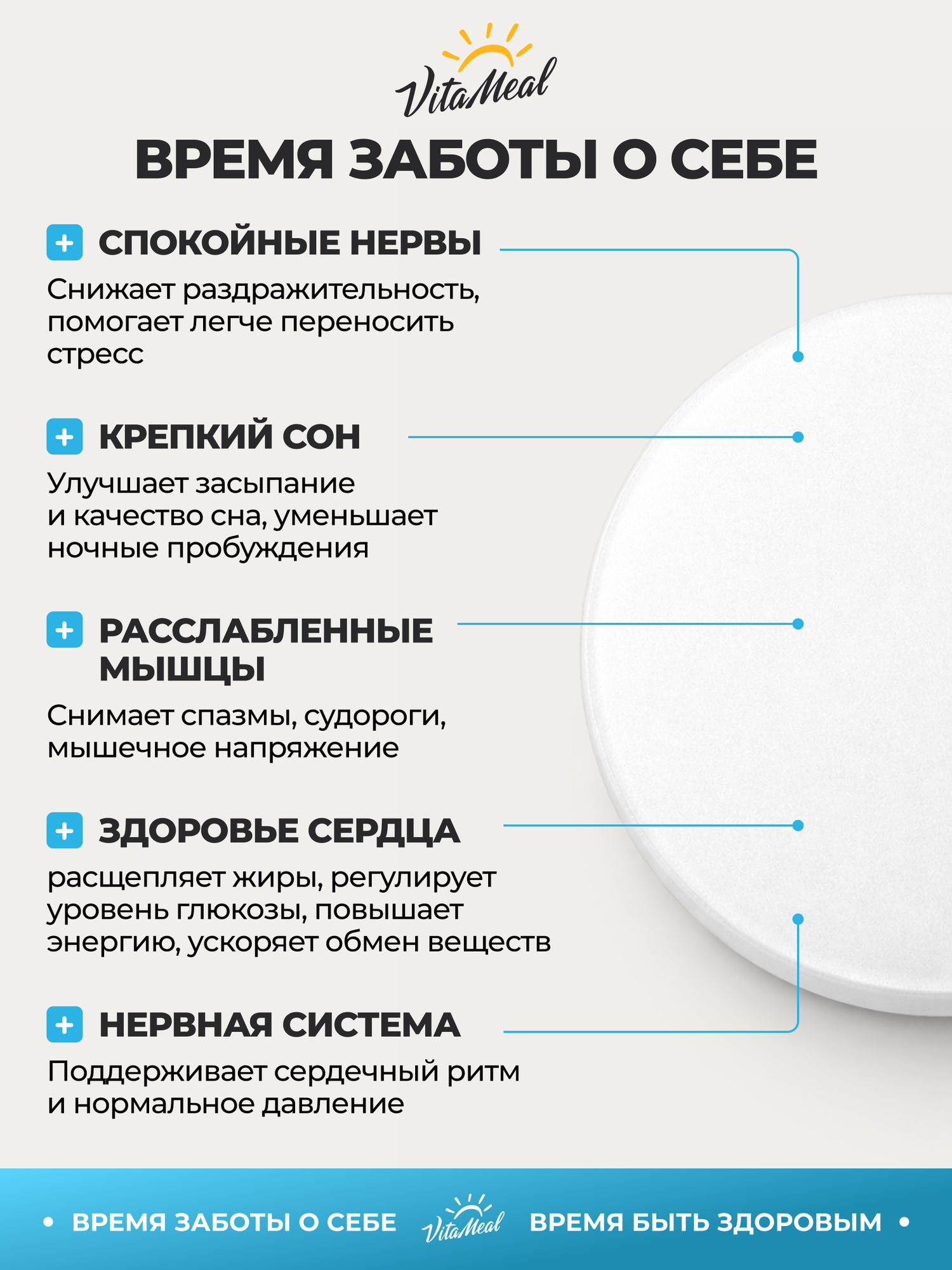 Магний цитрат с витамином в6, от стресса, нервов и усталости, для сердечно сосудистой системы,120 таблеток — фото 19