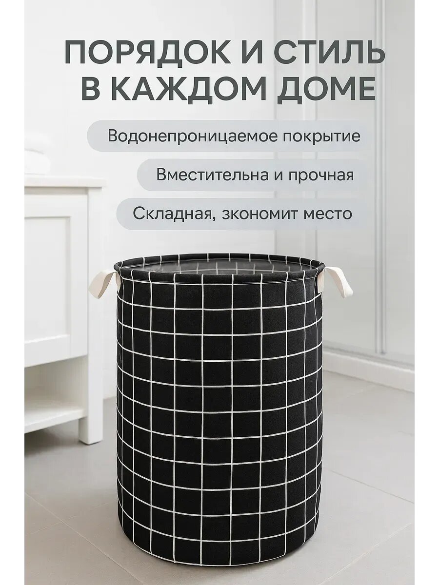 Складная корзина для белья с ручками, водонепроницаемая, .