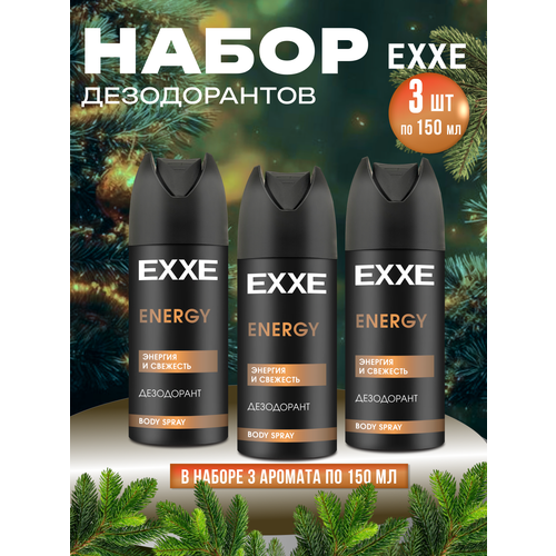 фото Дезодорант exxe "энергия и свежесть", спрей, 150мл, без солей алюминия, спирта, сульфатов