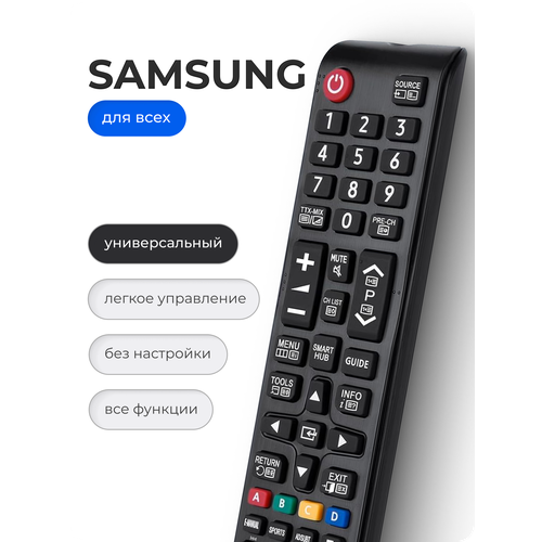 фото Универсальный пульт самсунг smart tv / пду bn59-01199g для любого телевизора samsung смарт тв pduspb