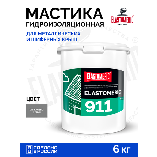 фото Гидроизоляция крыши от протечек — мастика для кровли elastomeric 911 серый, жидкая резина для герметизации elastomeric systems