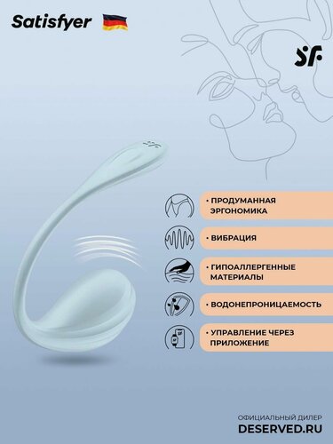 Изображение товара Женский вибратор Satisfyer Smooth Petal Connect App ,4002743