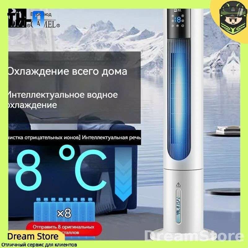 Вентилятор XkIEjw, белый, черный