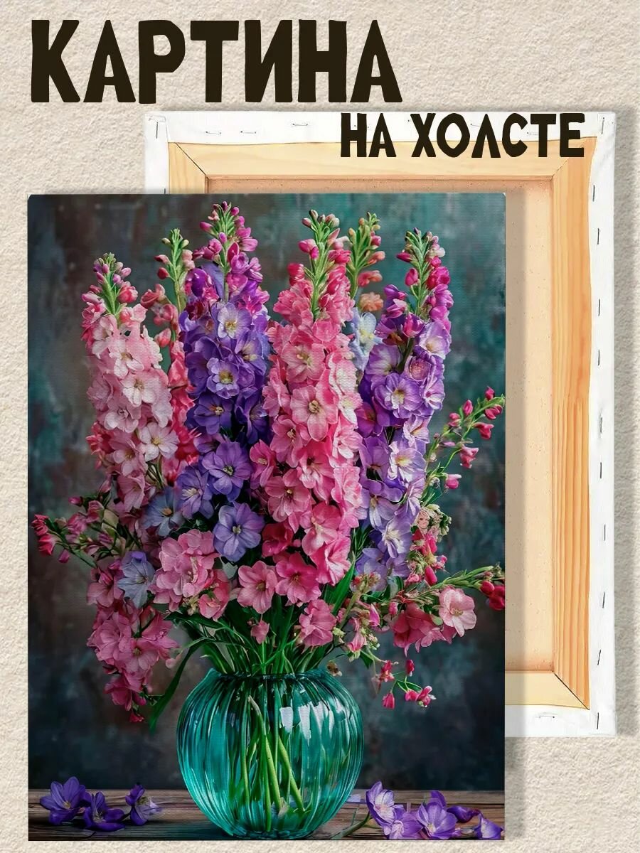 Картина на стену интерьерные Цветы, на подрамнике, 1шт, 25х17 размер.