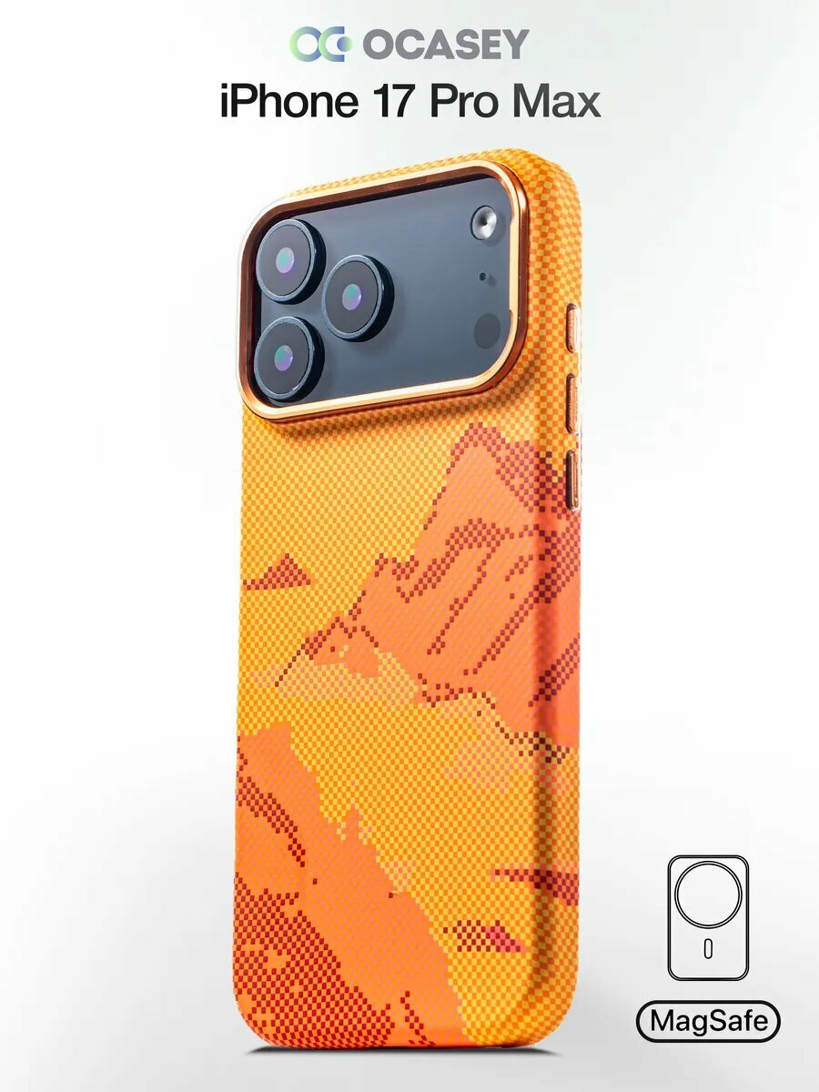 Чехол О'Кейси, для iPhone 17 Pro Max, MagSafe, карбоновый, оранжевый