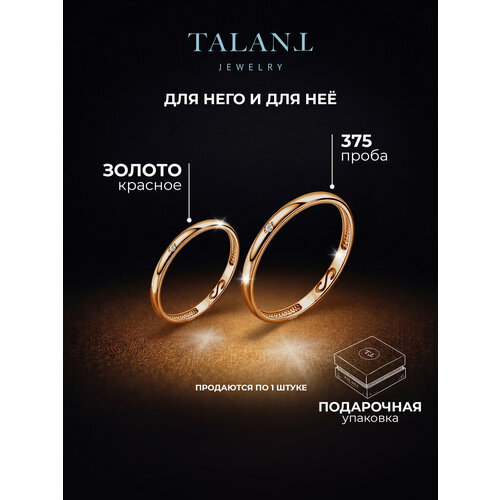 фото Кольцо обручальное talant, красное золото, 375 проба, бриллиант, размер 17.5, ширина 2 мм, золотистый