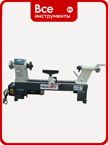 Изображение товара Токарный станок по дереву REALREZ R-1218VD 550 В REZ-R-1218VD 550 W