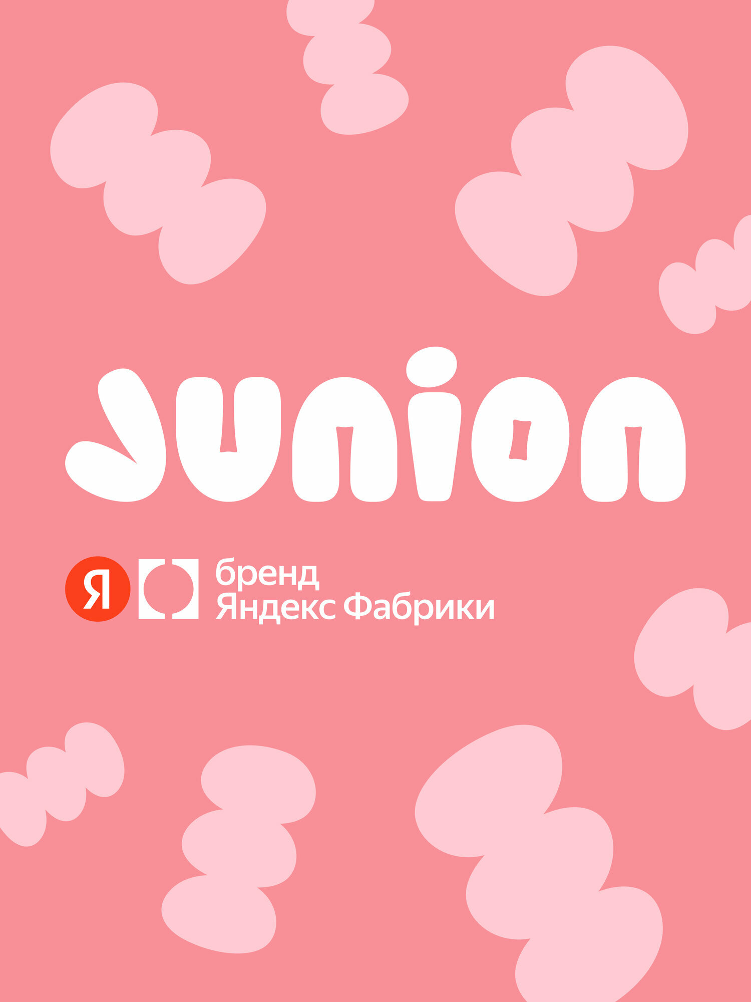 Детский туалетный столик-трюмо с зеркалом и подсветкой Junion «Бьюти-студия» со стульчиком — фото 11