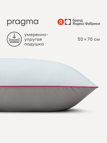 Изображение товара Подушка для сна Pragma Pulek, опалово-серый, 50х70 см