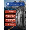 Фото Yokohama Bluearth ES32