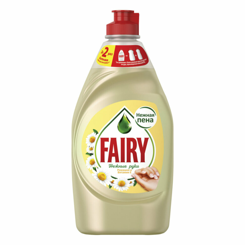 Средство для мытья посуды, 450 мл, FAIRY (Фейри) "Ромашка и витамин Е", 603747