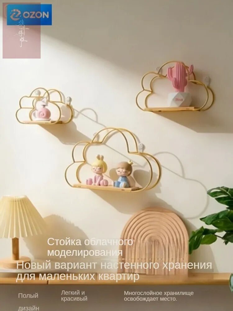 Домик-полка Настенная Прямая, 12х10х17 см, 1 шт.