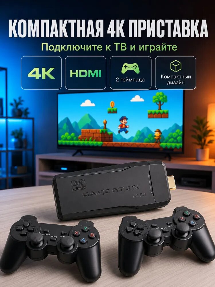 Разъемы для Мультиплатформа, 3 шт — фото 1