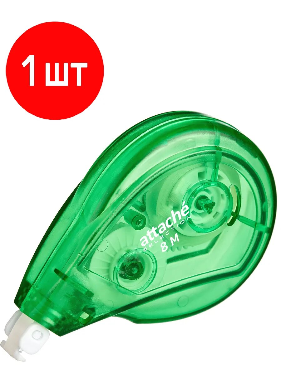 Корректирующая лента 4 мм x 8 м с вращающимся наконечником, Attache