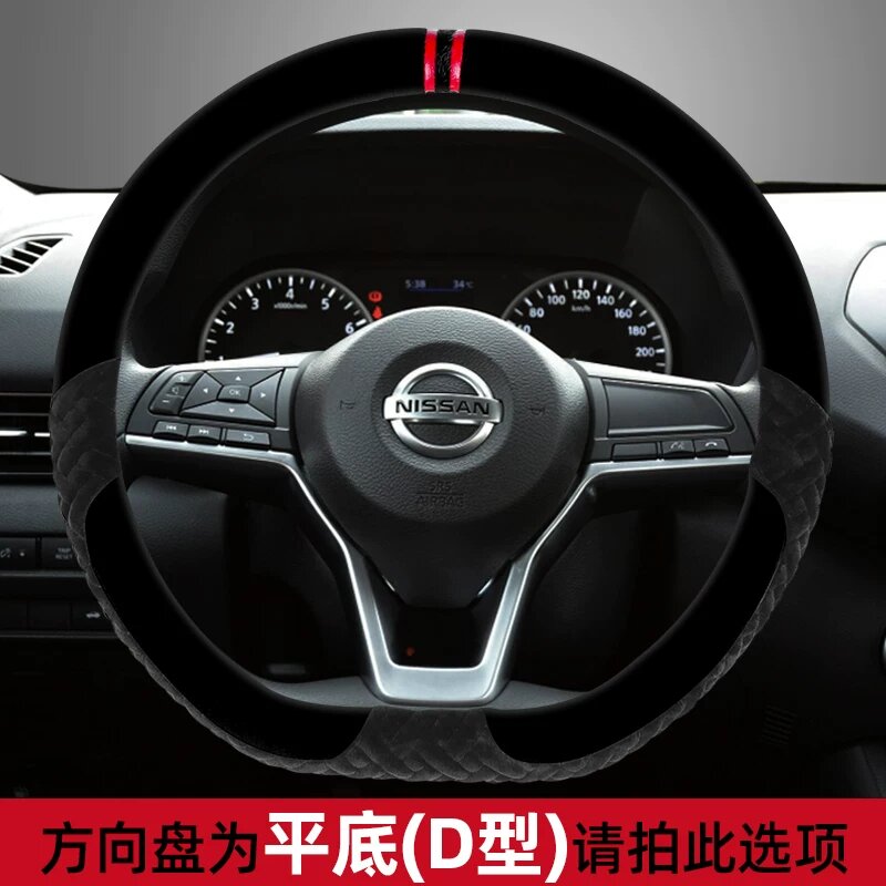 Зимний чехол для руля автомобиля Nissan Tiida, Sunny, Kicks - Черный плоский стиль