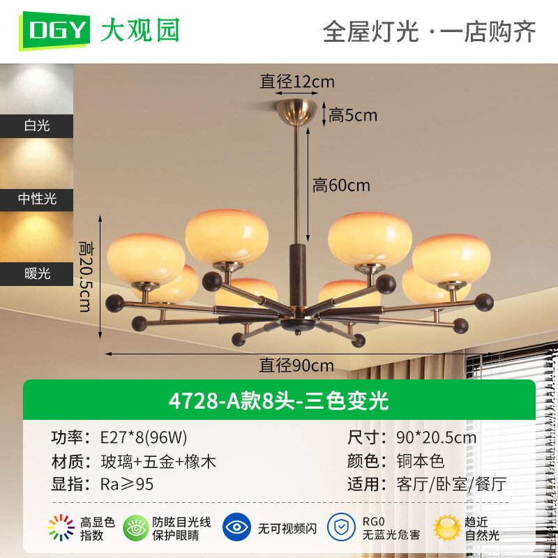 Люстра для гостиной Французская среднего возраста new Nanyang glass из массива дерева ретро простая креативная лампа с атмосферой хурмы 194L