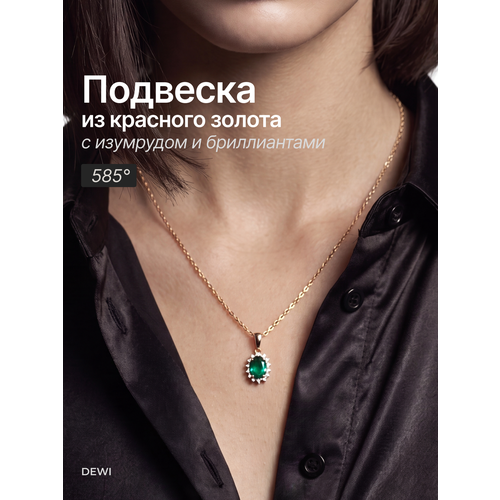 фото Подвеска dewi, красное золото, 585 проба, бриллиант, изумруд, размер 1.1 см., зеленый