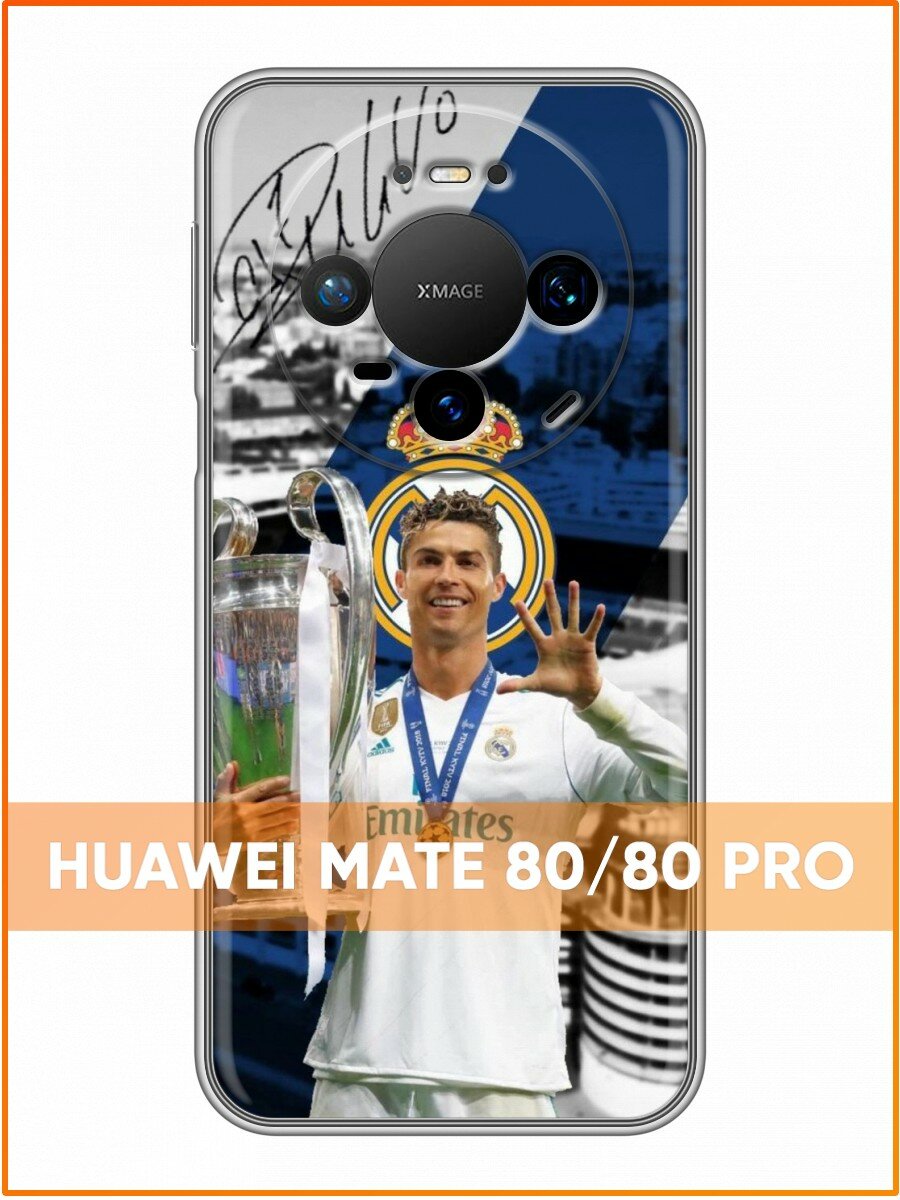 Чехол для Huawei Mate 80, Mate 80 Pro с принтом Роналду в Реале (Хуавей Мате 80, Мате 80 Про)