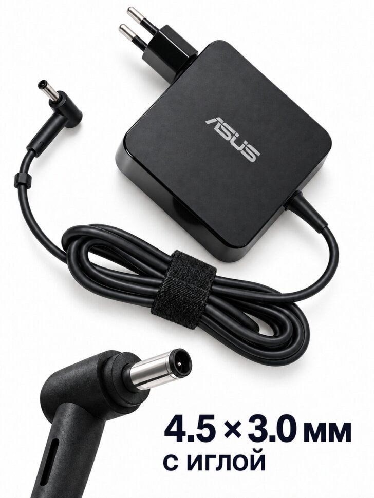 Зарядное устройство для ноутбука Asus, 19V - 3.42A, (Штекер: 4.5x3.0мм с иглой) 65 Вт Квадратный