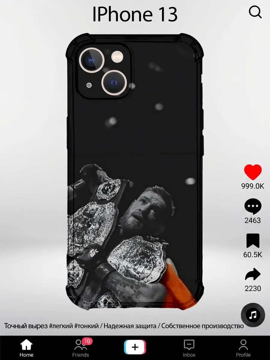Чехол на iPhone 13 с принтом картина Макгрегор пояса