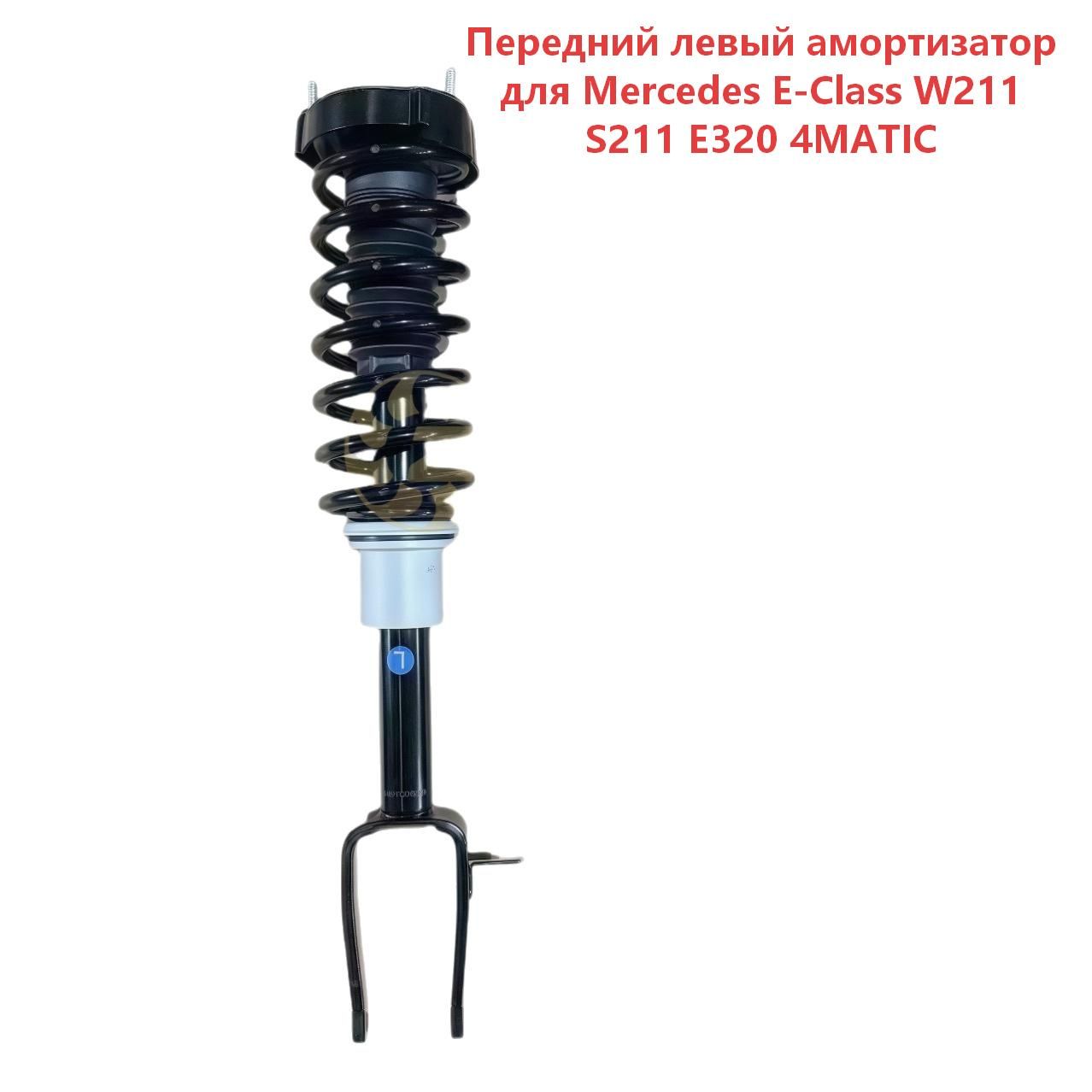 Защита внешних частей автомобиля, 1 шт.