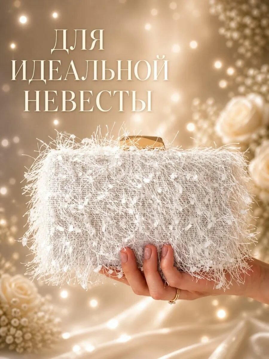 Сумка