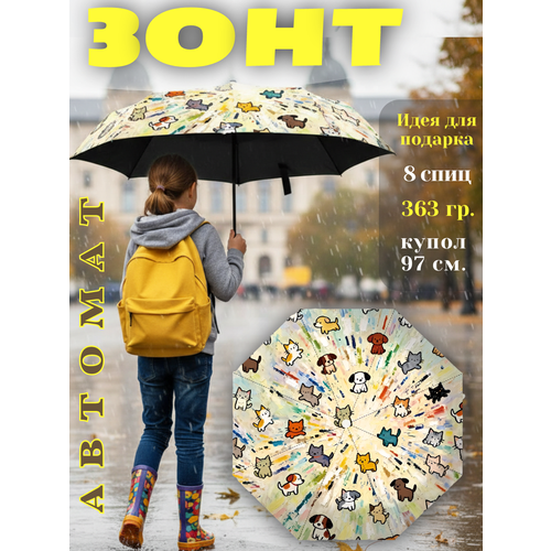 Мини-зонт , бежевый, серебряный, белый, пыльная роза, серый, голубой, красный, зеленый