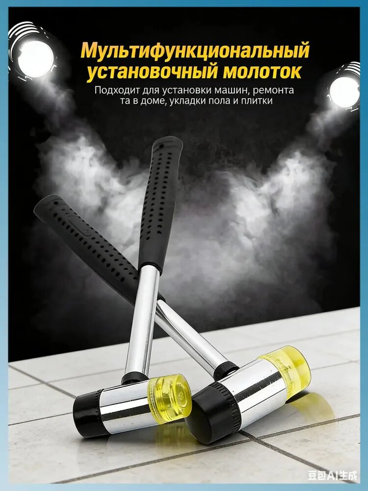 Киянка Универсальный — фото 1