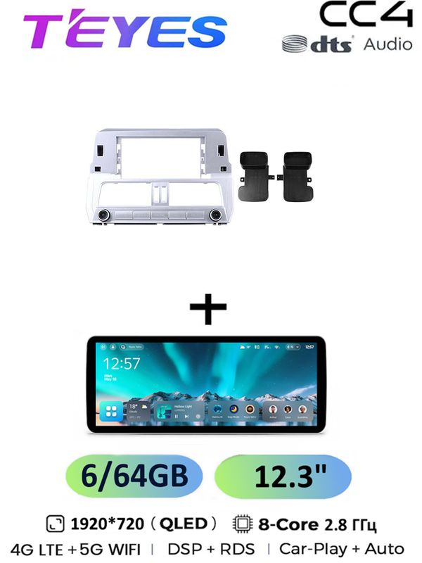 Магнитола Teyes CC4 6/64 Gb 12.3" Toyota Land Cruiser Prado 150 2018-2020 8-ми ядерный процессор, QLED экран, 4G, Wi-Fi