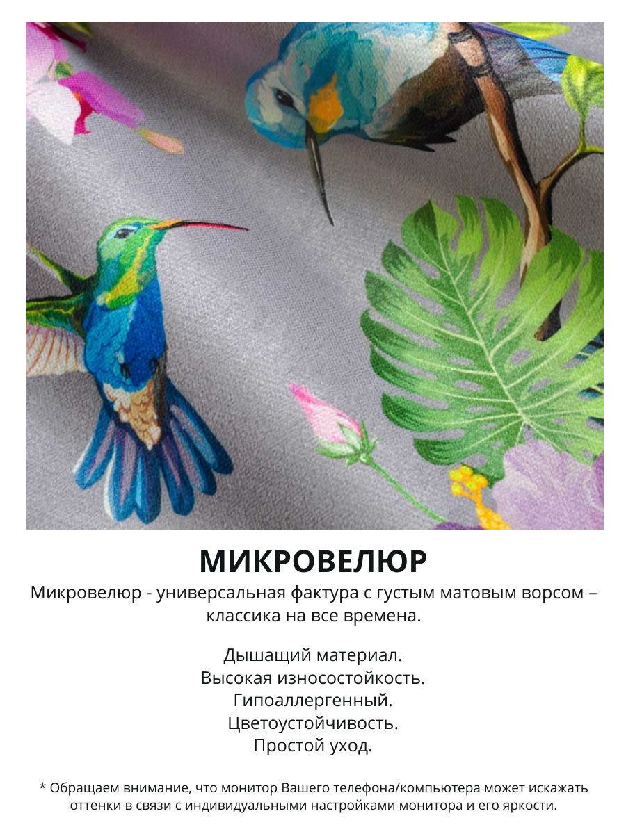 Диван на кухню микс 140 см, кухонный, офисный, мини, птицы серые велюр — фото 1
