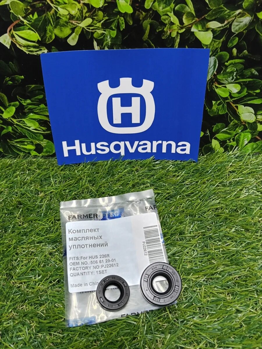 Сальники комплект на Husqvarna 226R (5066129-01) PJ22612