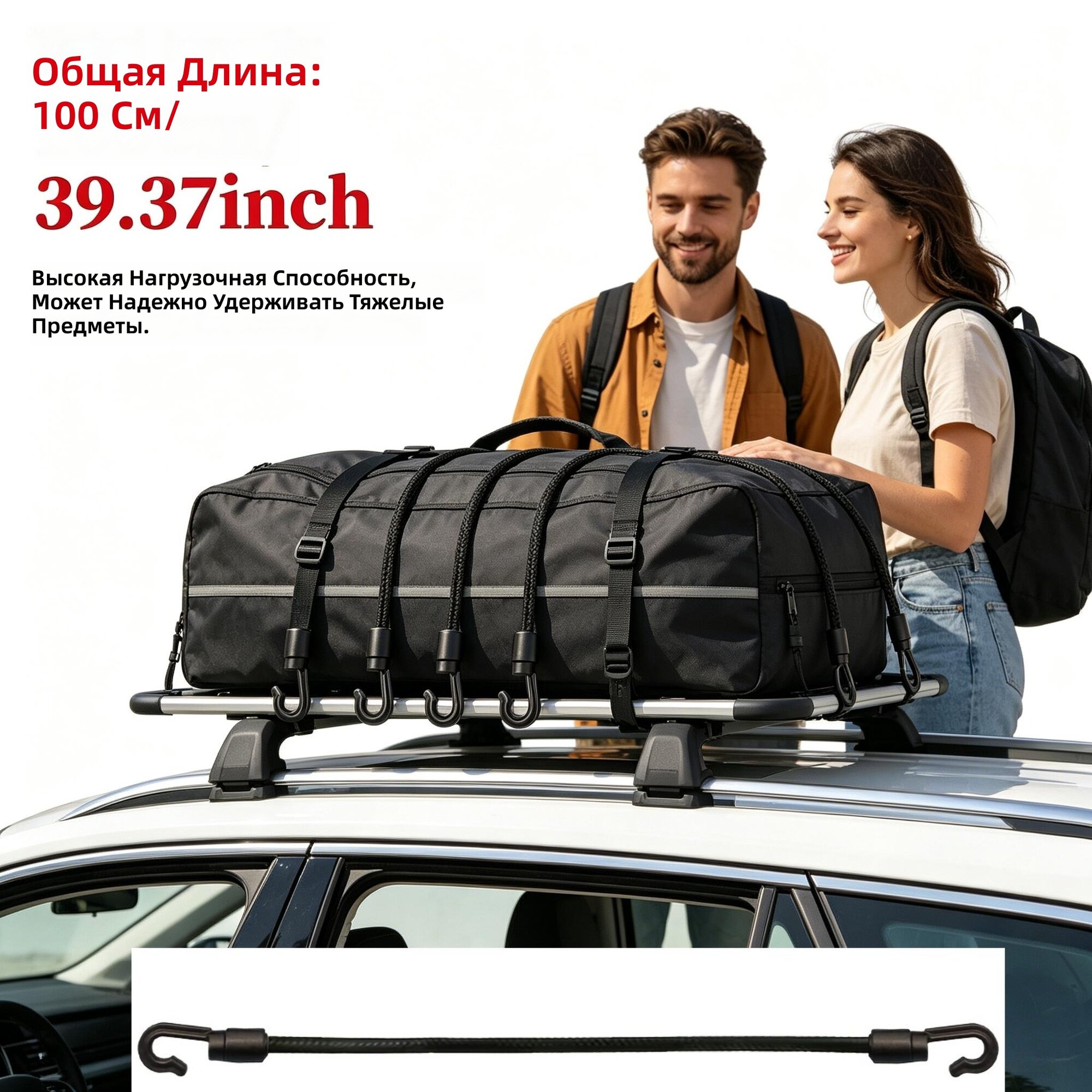 Эластичные регулируемые ремни с крючками, 2 шт, черные, длина 100 см, материал ТПУ, для багажа, груза, автомобиля и дома