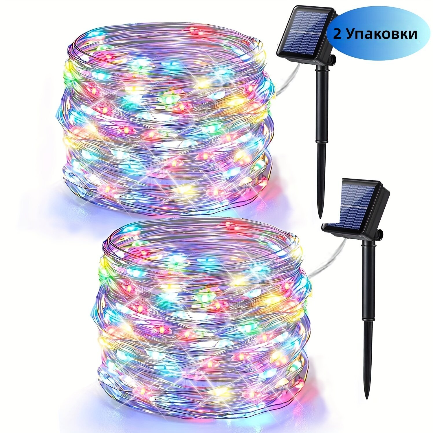 Гирлянда светодиодная солнечная 120 LED, 14 м, 8 режимов, оранжево-фиолетовая, 2 шт, на черном проводе, с аккумулятором и катушкой для провода, для улицы и праздника