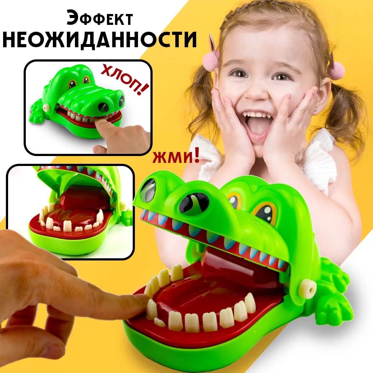 Настольные игры для детей и взрослых Безумный крокодил Дантист