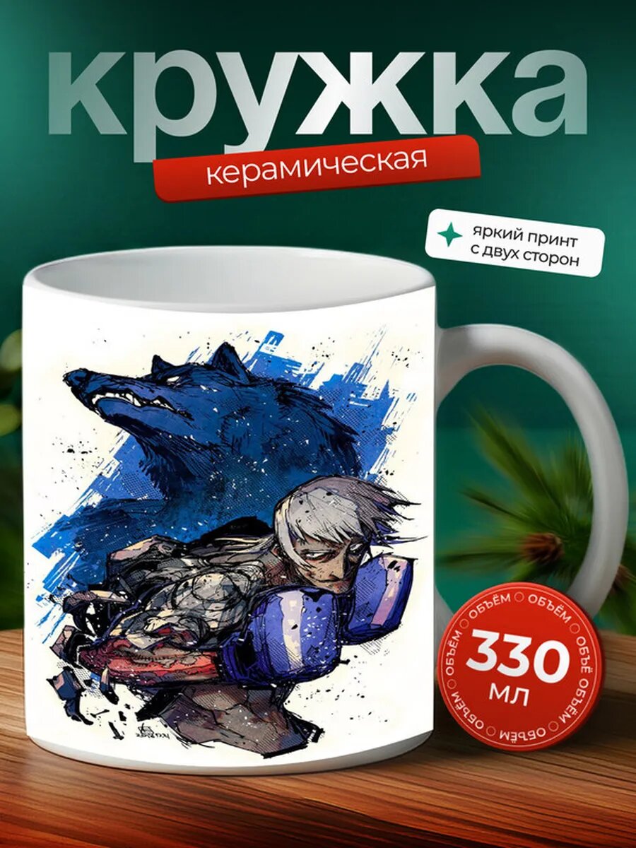 Кружка Мегалобокс аниме 15,