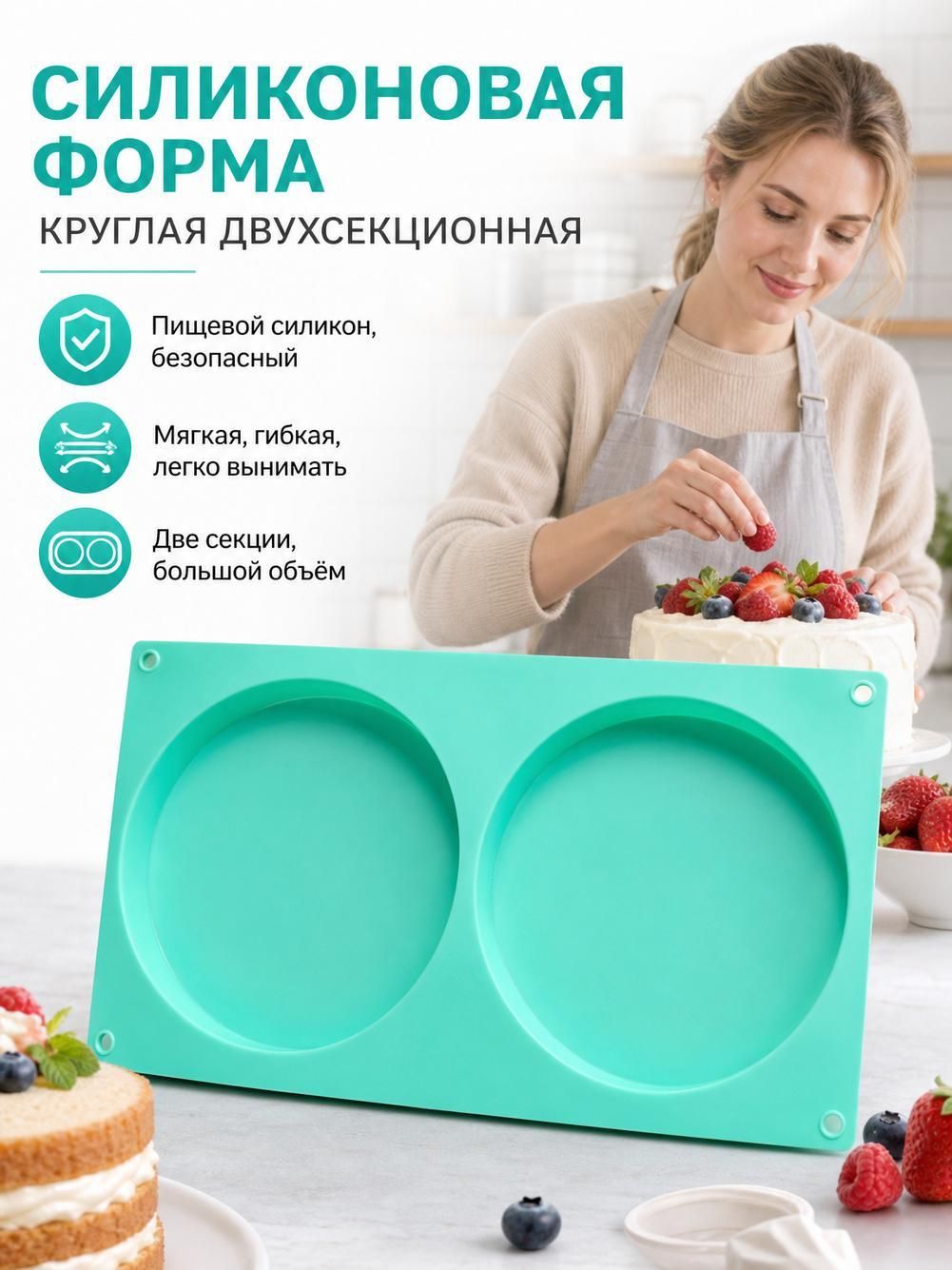 Силиконовая форма для выпечки, инструменты для домашнего выпечки, форма для желе, пудинга, шоколада и бисквита