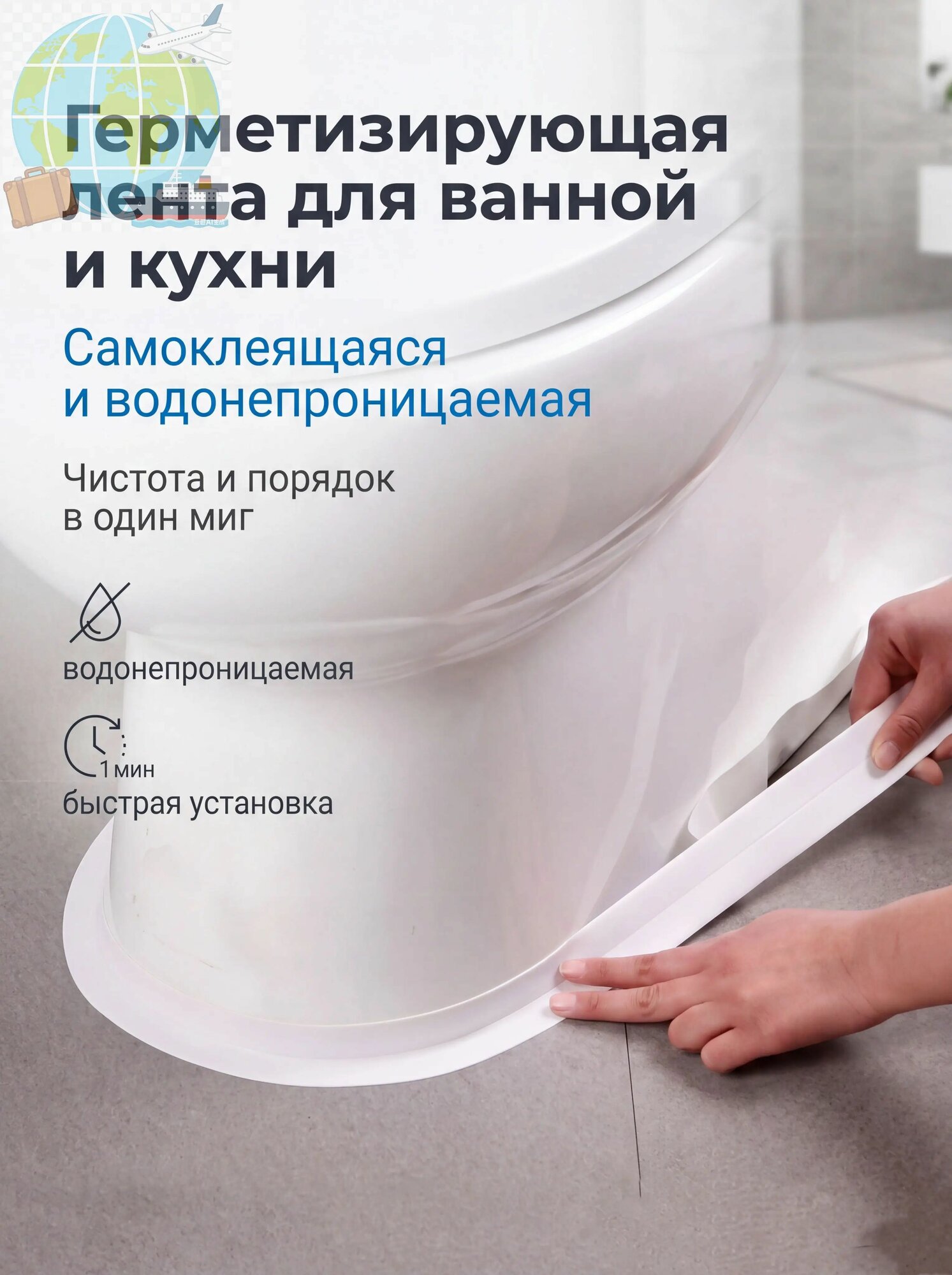 Плинтус для столешницы ,320см