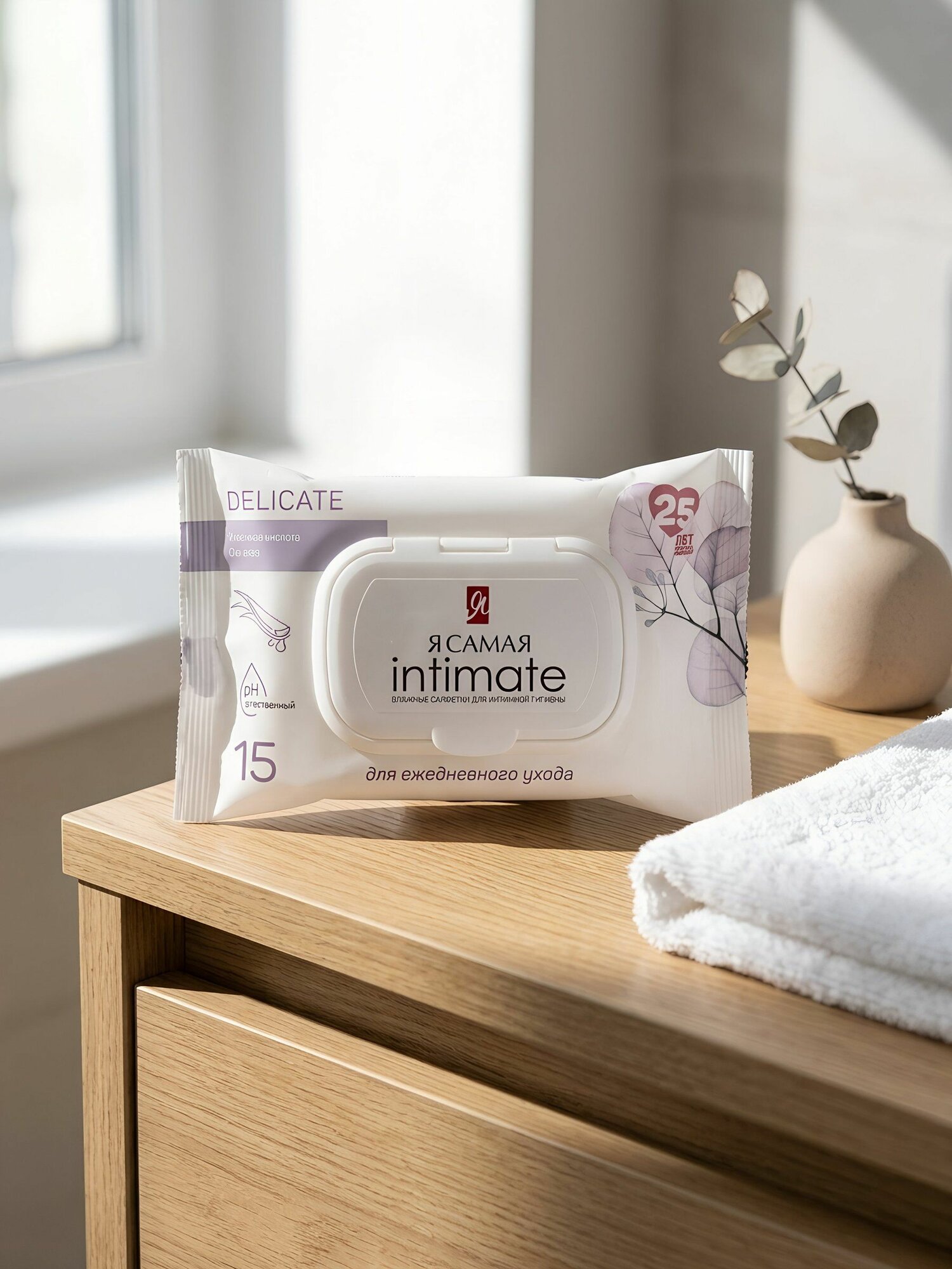 Салфетки влажные Я самая Intimate для интимной гигиены с экстрактом алоэ и молочной кислотой, 15 шт