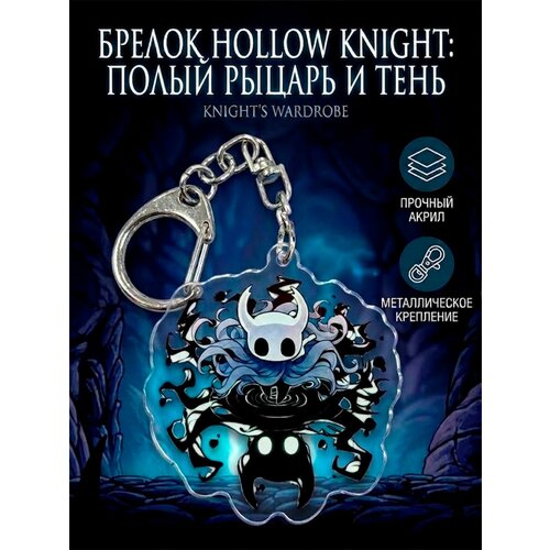Брелок GAMEМЕРЧ