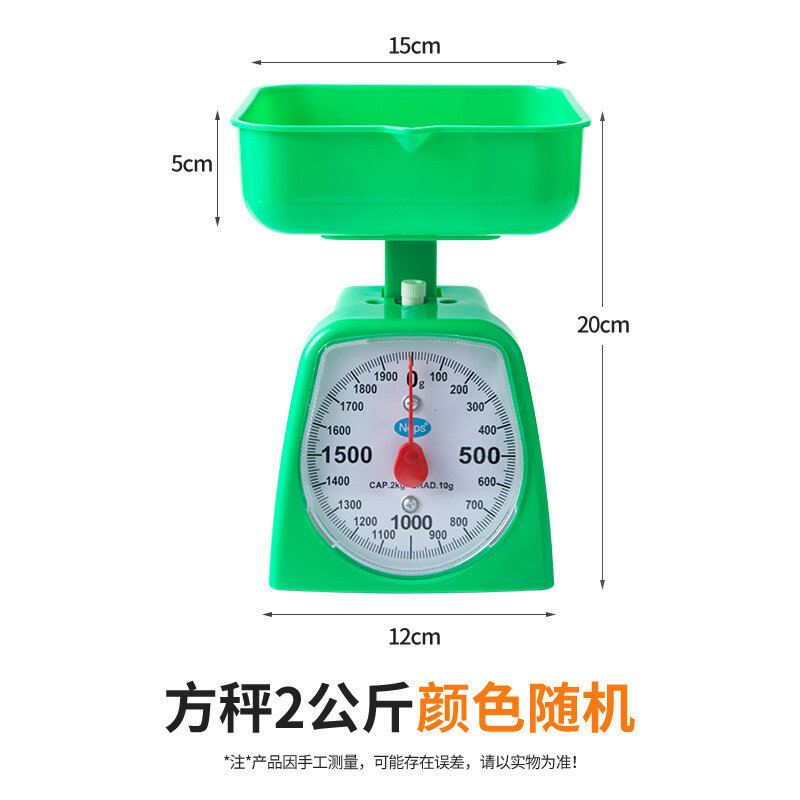 Компактные электронные весы для учебного использования и дома - 2 кг вместимость, школьные кухонные весы с пружинным