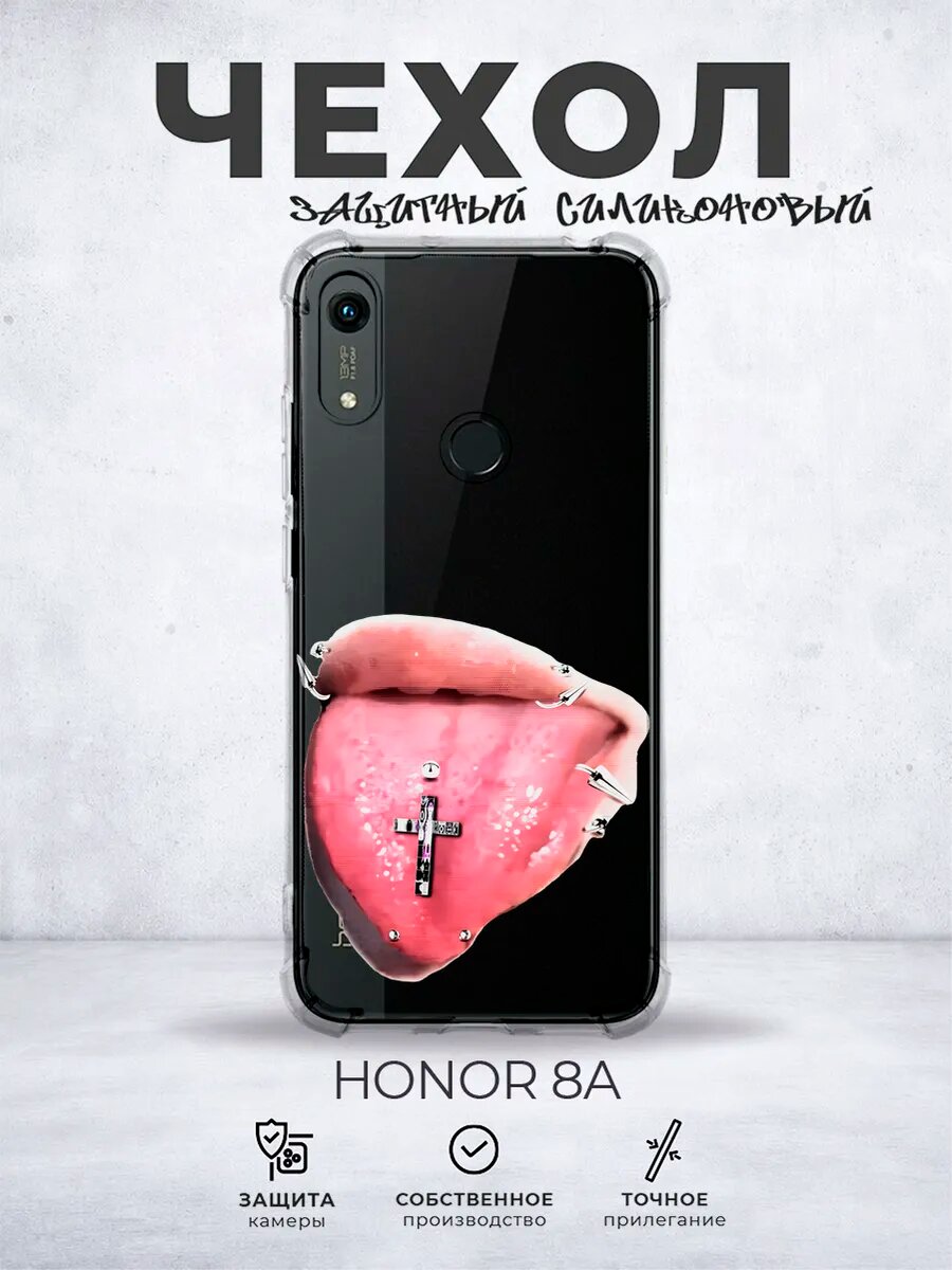 Прозрачный чехол на Honor 8A y2k pinterest