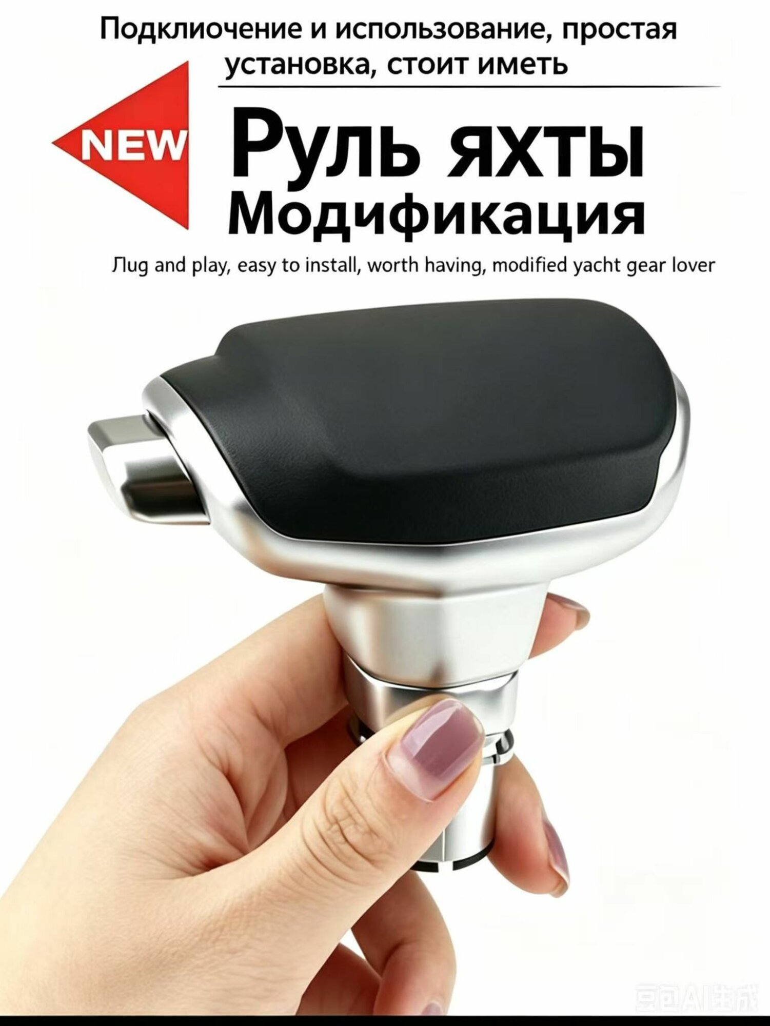 Новая классическая ручка переключения передач, подходит для Ford Mondeo и Ford Focus, деталь для тюнинга.